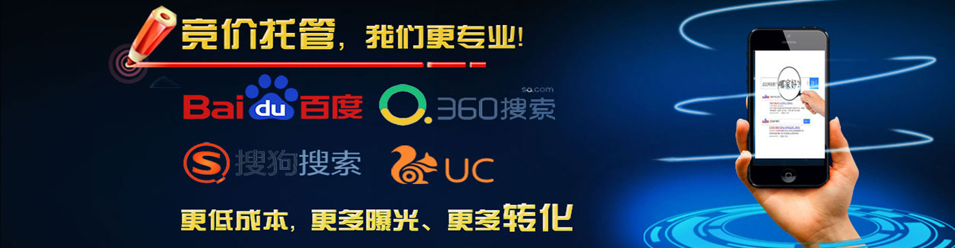 贡觉竞价排名