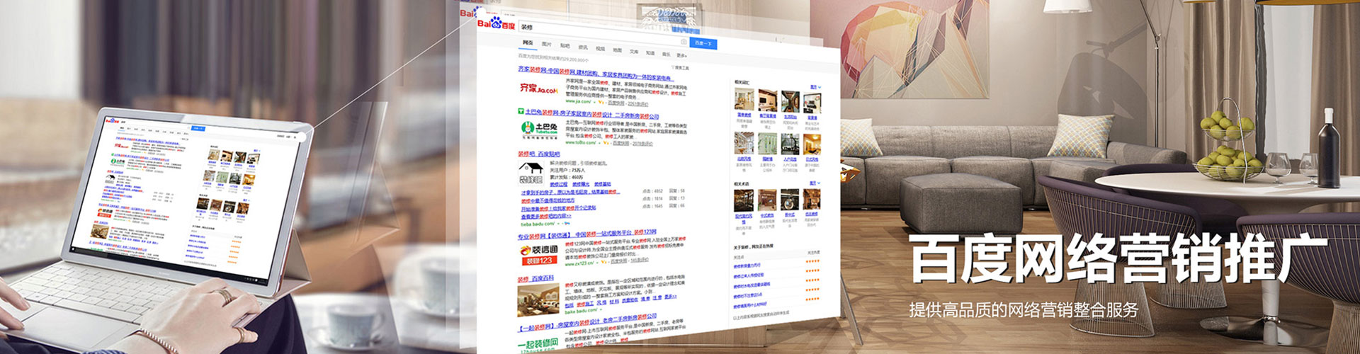贡觉sem专员