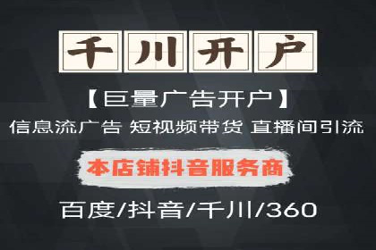 百度广告推广案例：优化广告创意