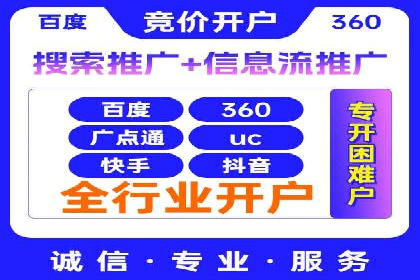 百度竞价成本控制技巧，案例解读