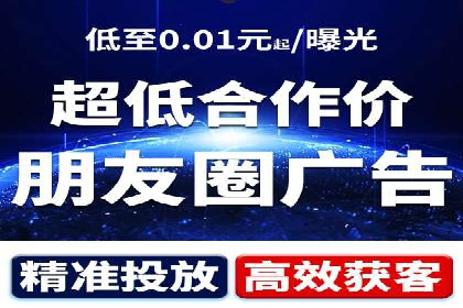某品牌信息流广告推广效果评估及优化建议